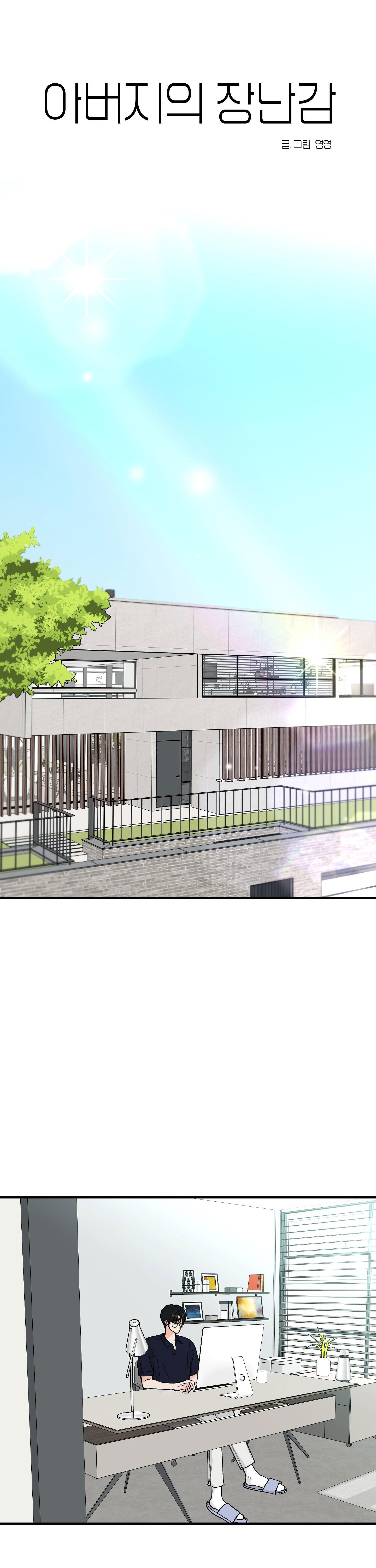 Đọc truyện NGHIỆN SEX - Chapter 21.2