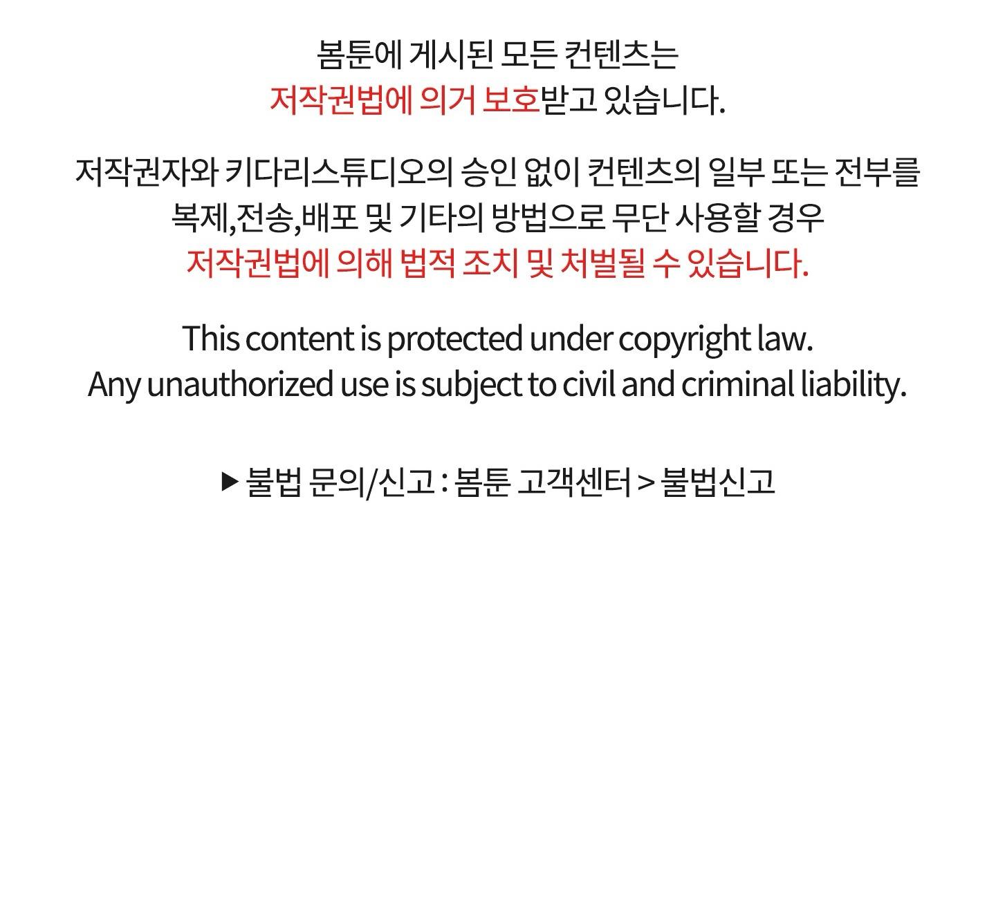 Đọc truyện THỂ LOẠI LÃNG MẠN - Chapter 9