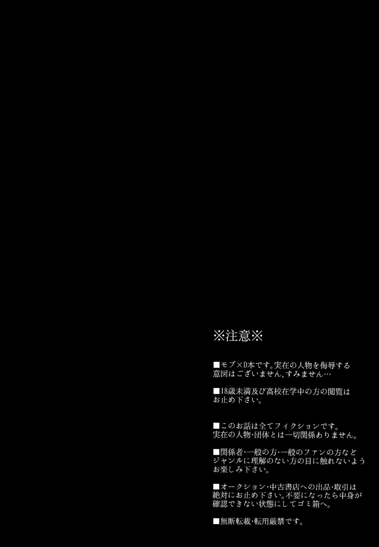 Đọc truyện Cưng mà nói - Chapter 3