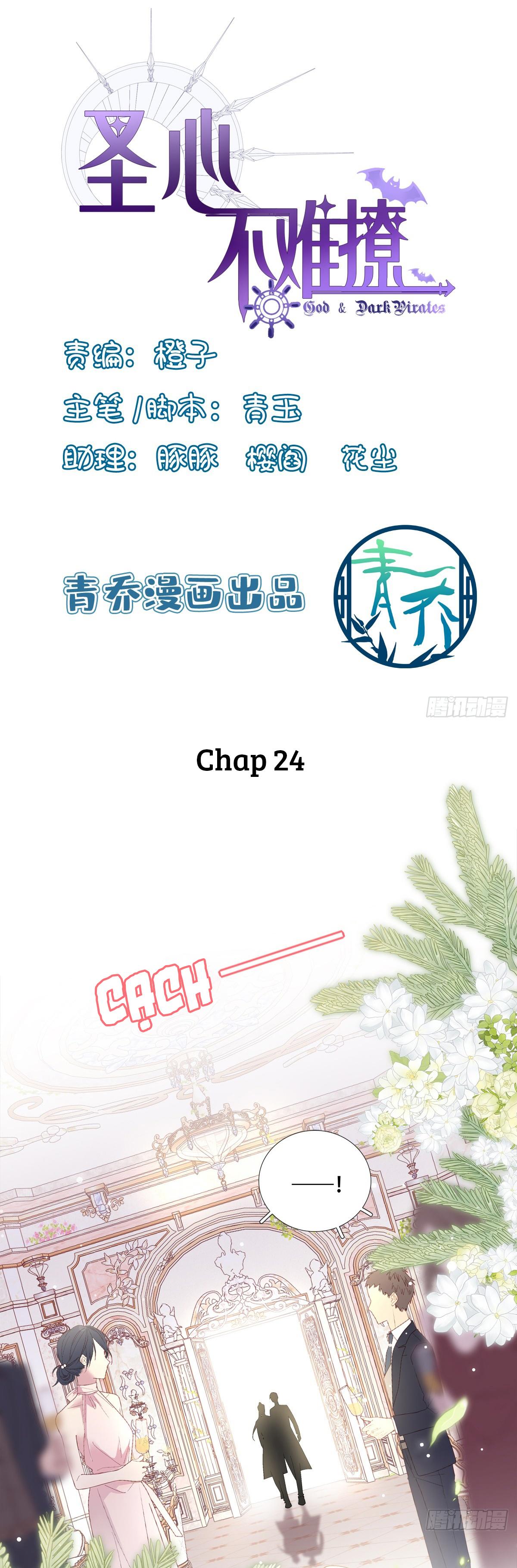 Đọc truyện Thánh Tâm không dễ chọc - Chapter 24