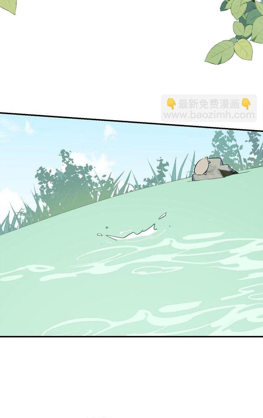 Đọc truyện Ma vương đại nhân luôn trêu chọc tôi - Chapter 73