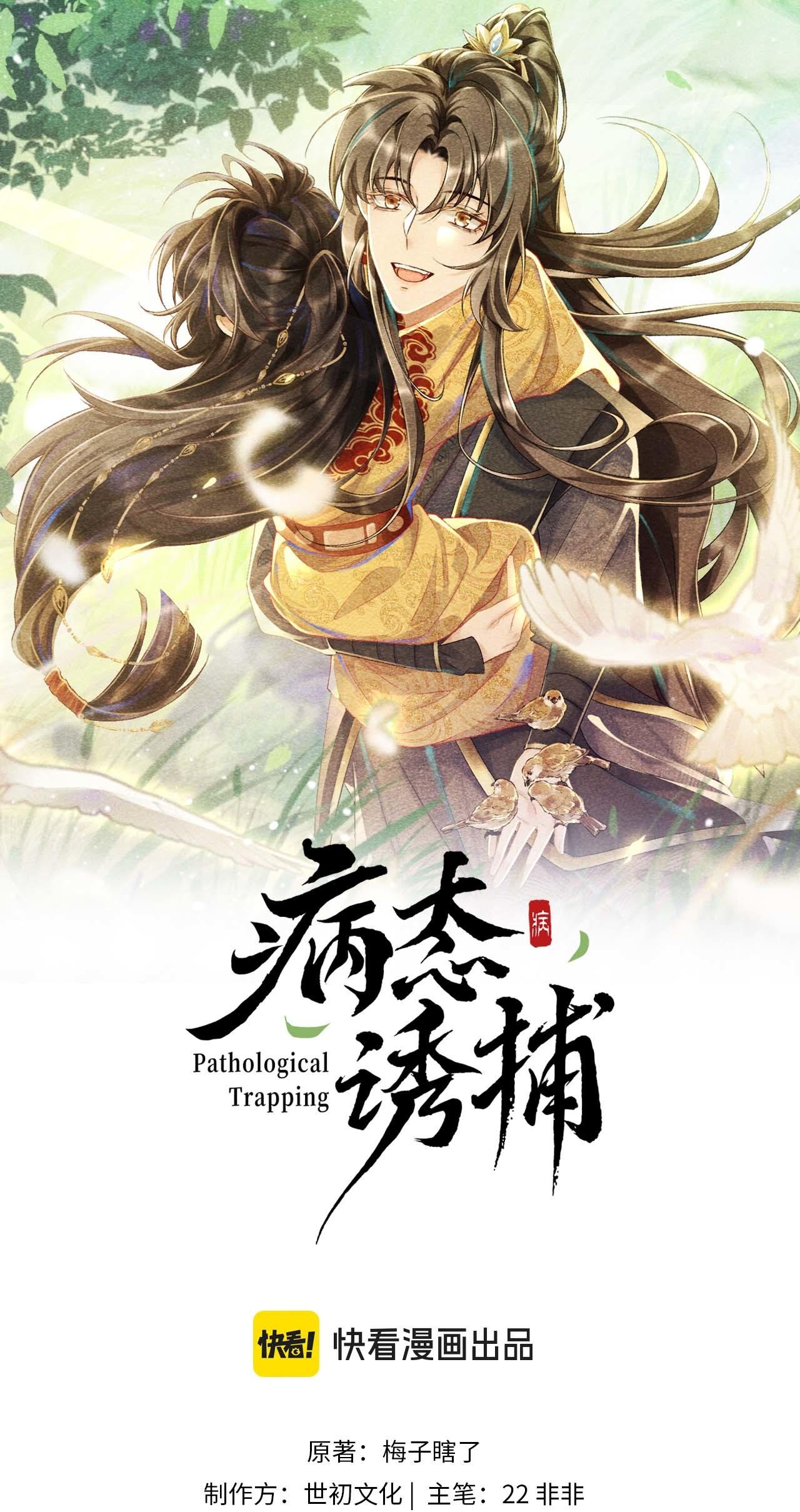 Đọc truyện CẠM BẪY CỦA KẺ BIẾN THÁI - Chapter 118