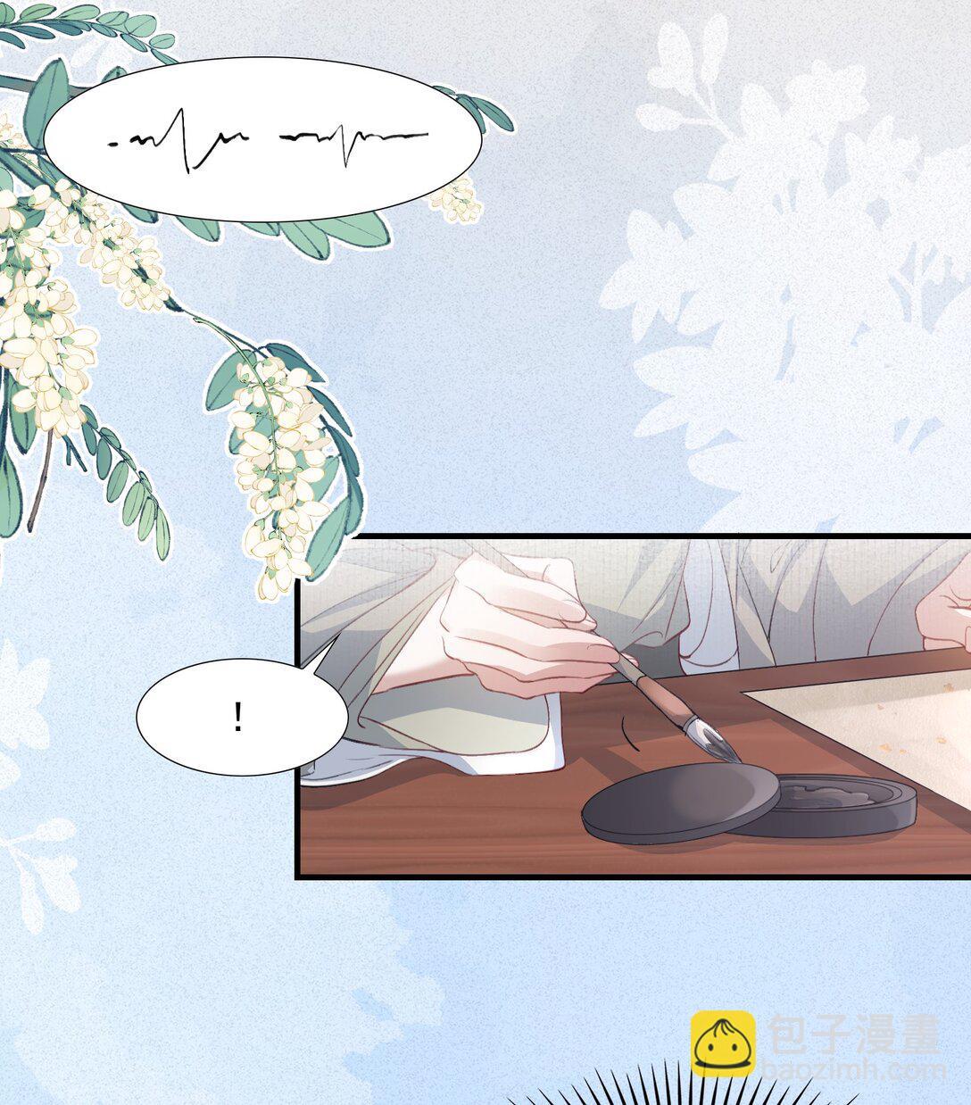 Đọc truyện Loạn thế vi vương - Chapter 89