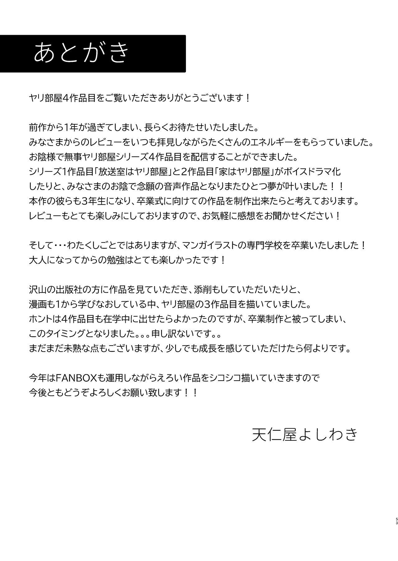 Đọc truyện Cưng mà nói - Chapter 114.2