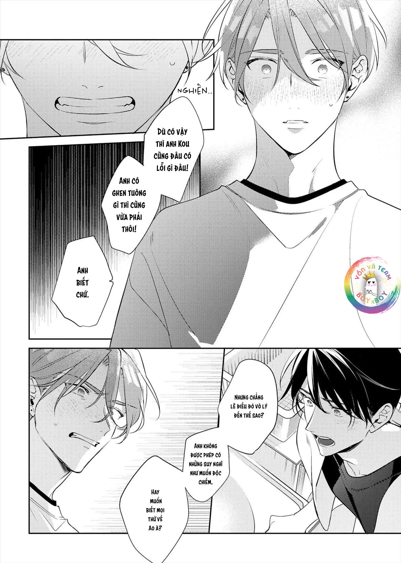 Đọc truyện (END) Tớ Không Muốn Chỉ Là Bạn Thời Thơ Ấu Của Cậu Nữa! - Chapter 16