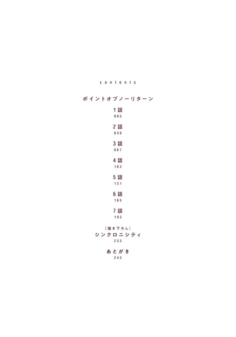 Đọc truyện Khoảnh khắc không thể quay lại - Chapter 1