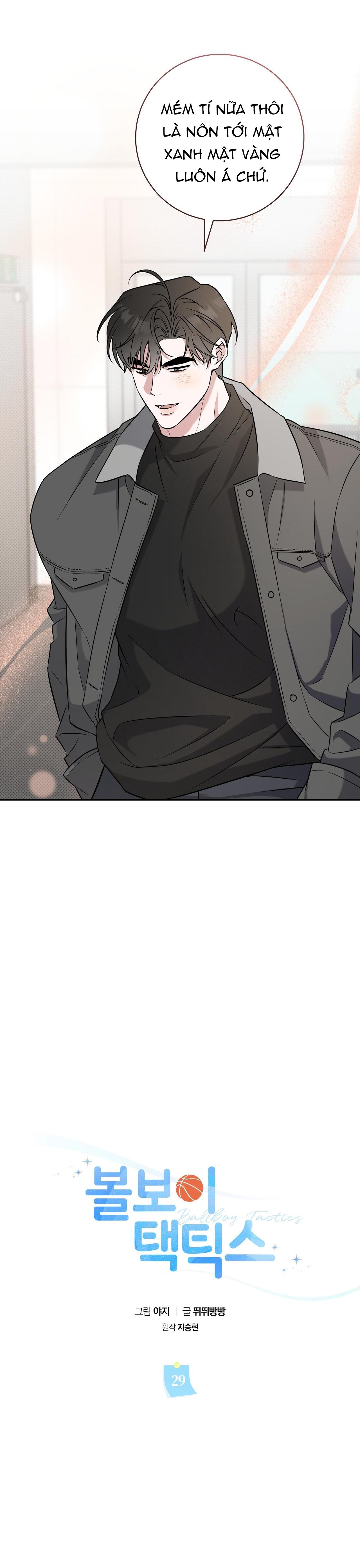 Đọc truyện  Chiến thuật bắt bóng tình yêu - Chapter 29