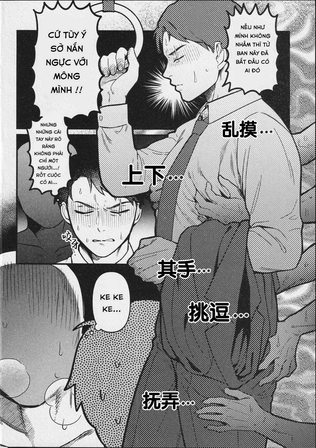 Đọc truyện Nơi husbando của bạn bị đụ ná thở - Chapter 188