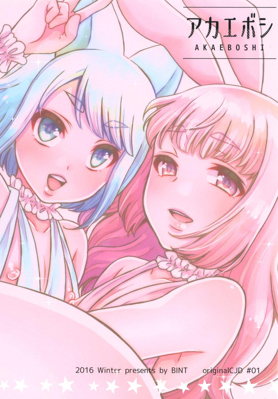 Đọc truyện TUYỂN TẬP GÂY NỨNG NHÀ RÔ - Chapter 102