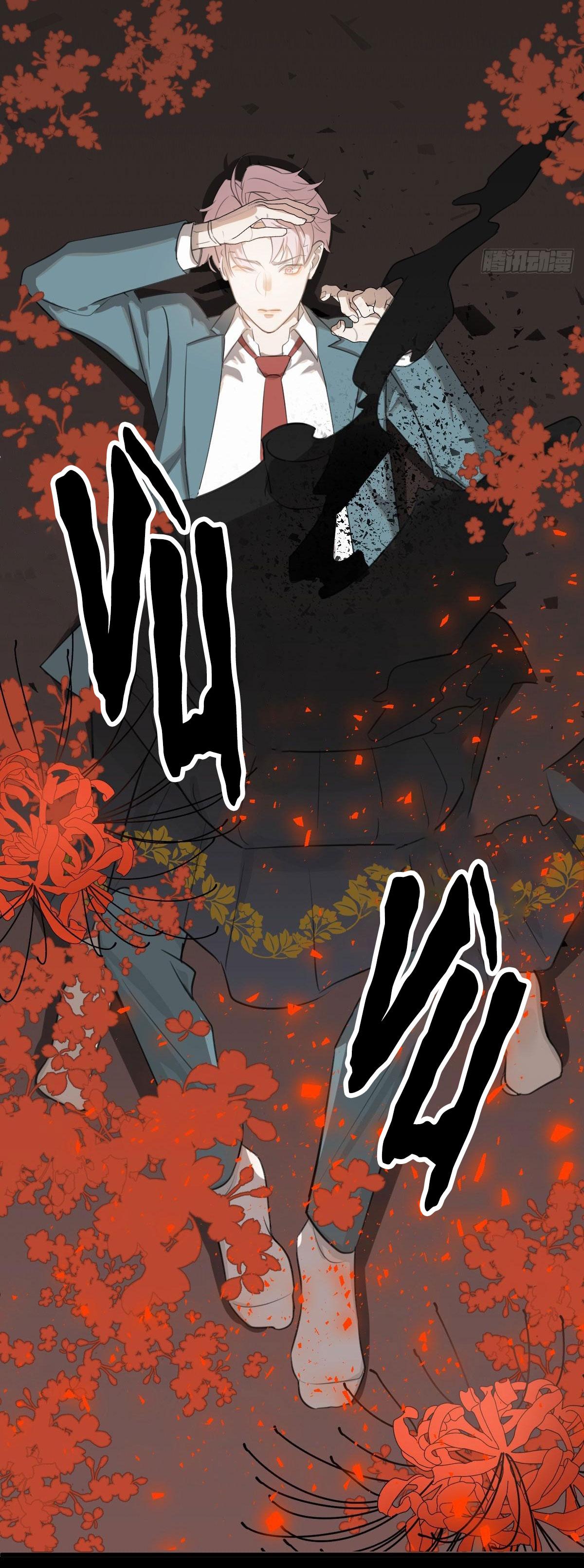 Đọc truyện Tà thần của riêng tôi - Chapter 2