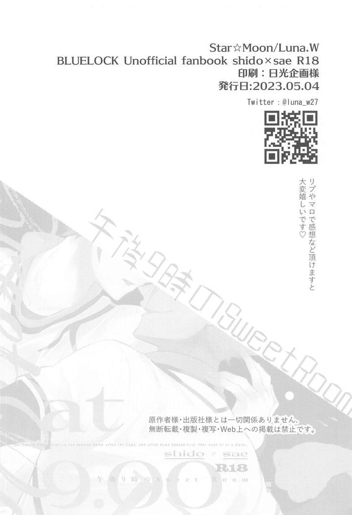 Đọc truyện Ổ sìn OTP - Chapter 130