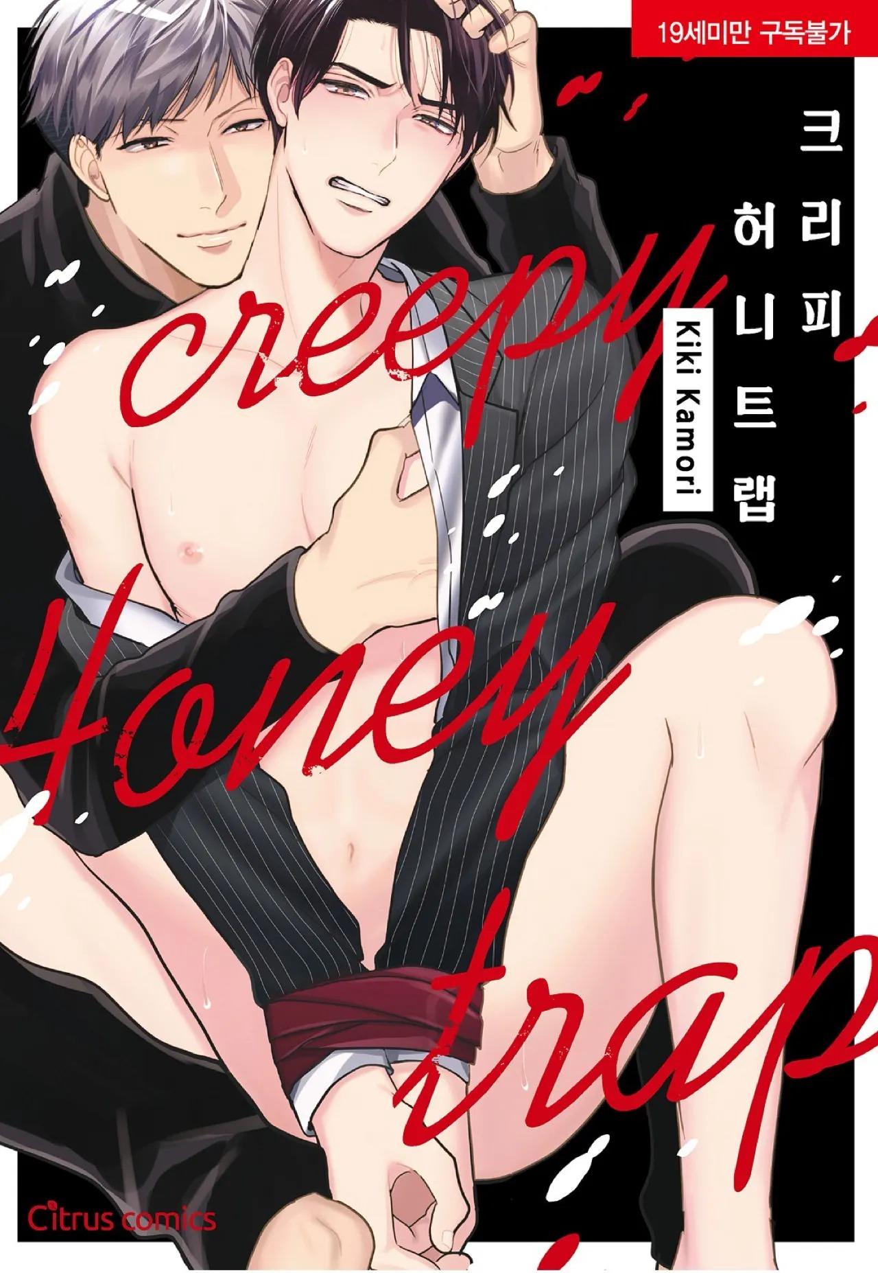 Đọc truyện Bẫy ngọt ngào - Chapter 4