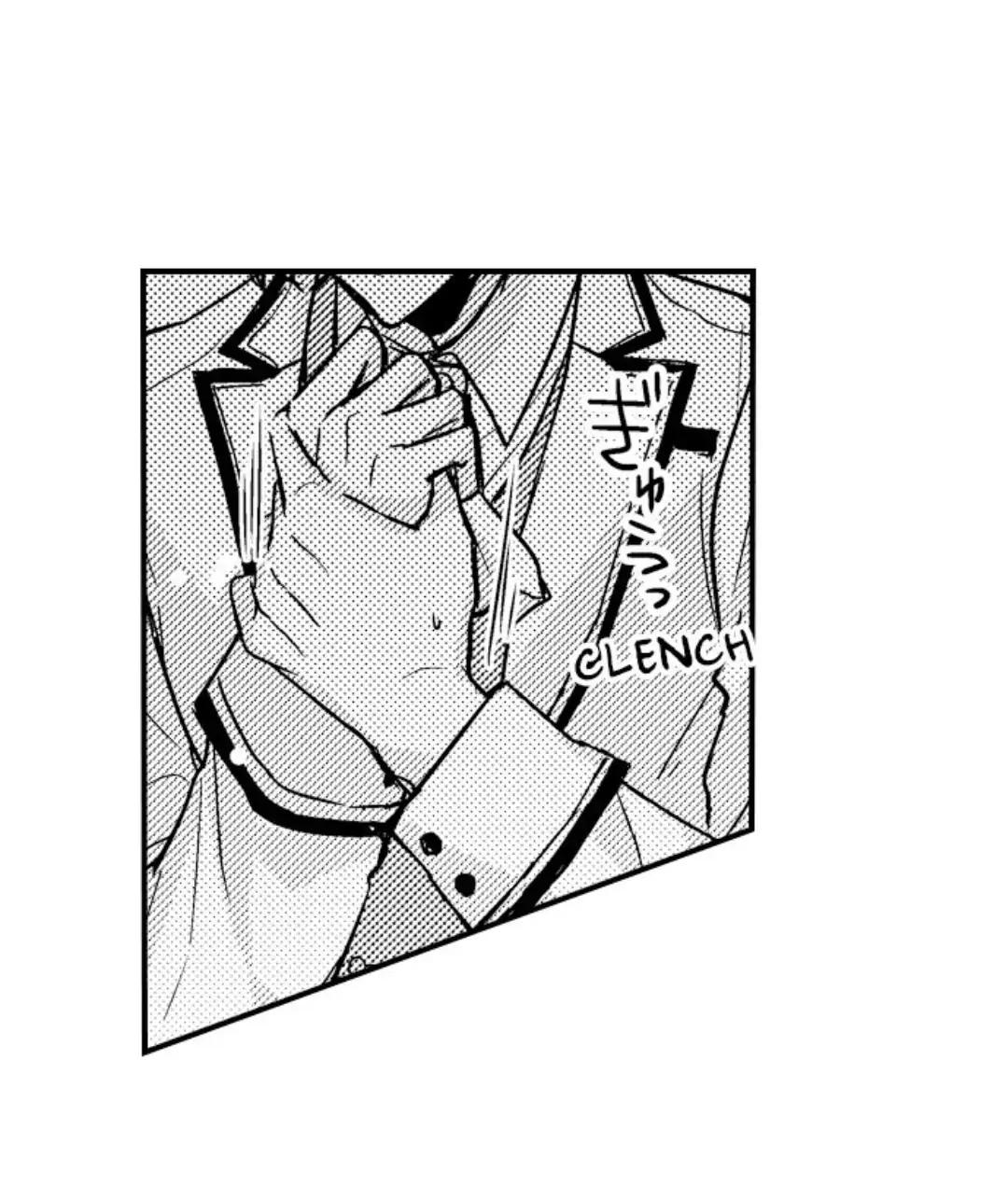 Đọc truyện HOÀNG TỬ HOÀN HẢO YÊU TÔI, TÌNH ĐỊCH CỦA NGÀI - Chapter 12