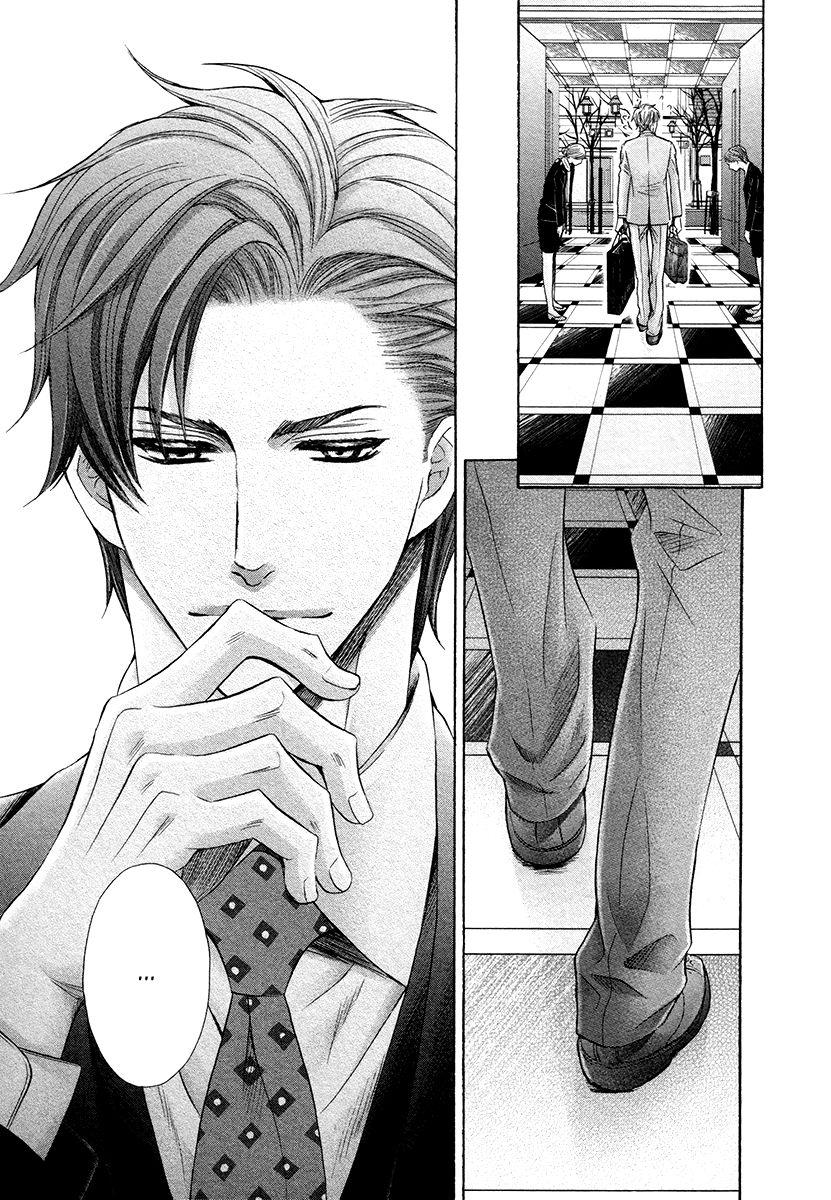 Đọc truyện Shichakushitsu no Midara na Shinshi - Chapter 1