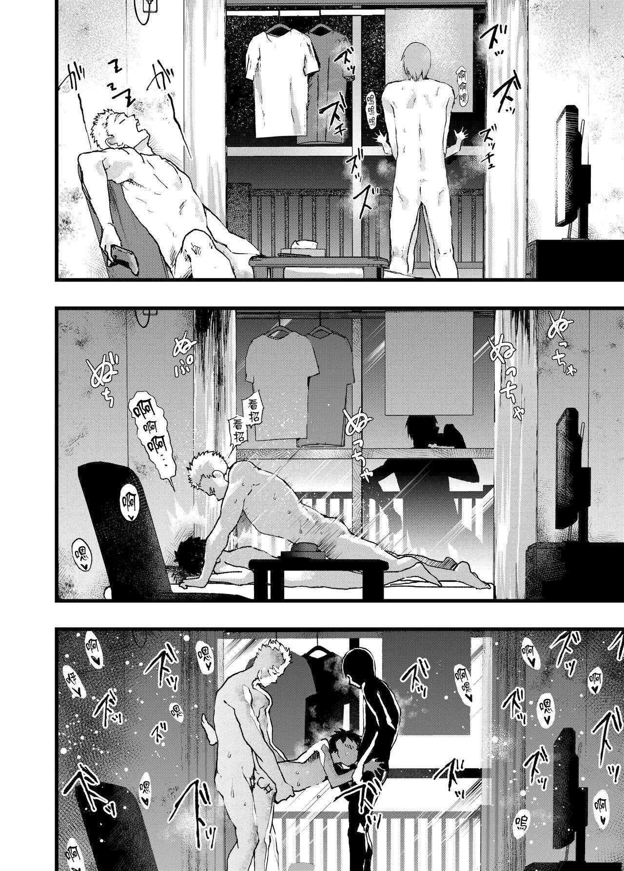 Đọc truyện Đạo Tàn Bụ - Chapter 3