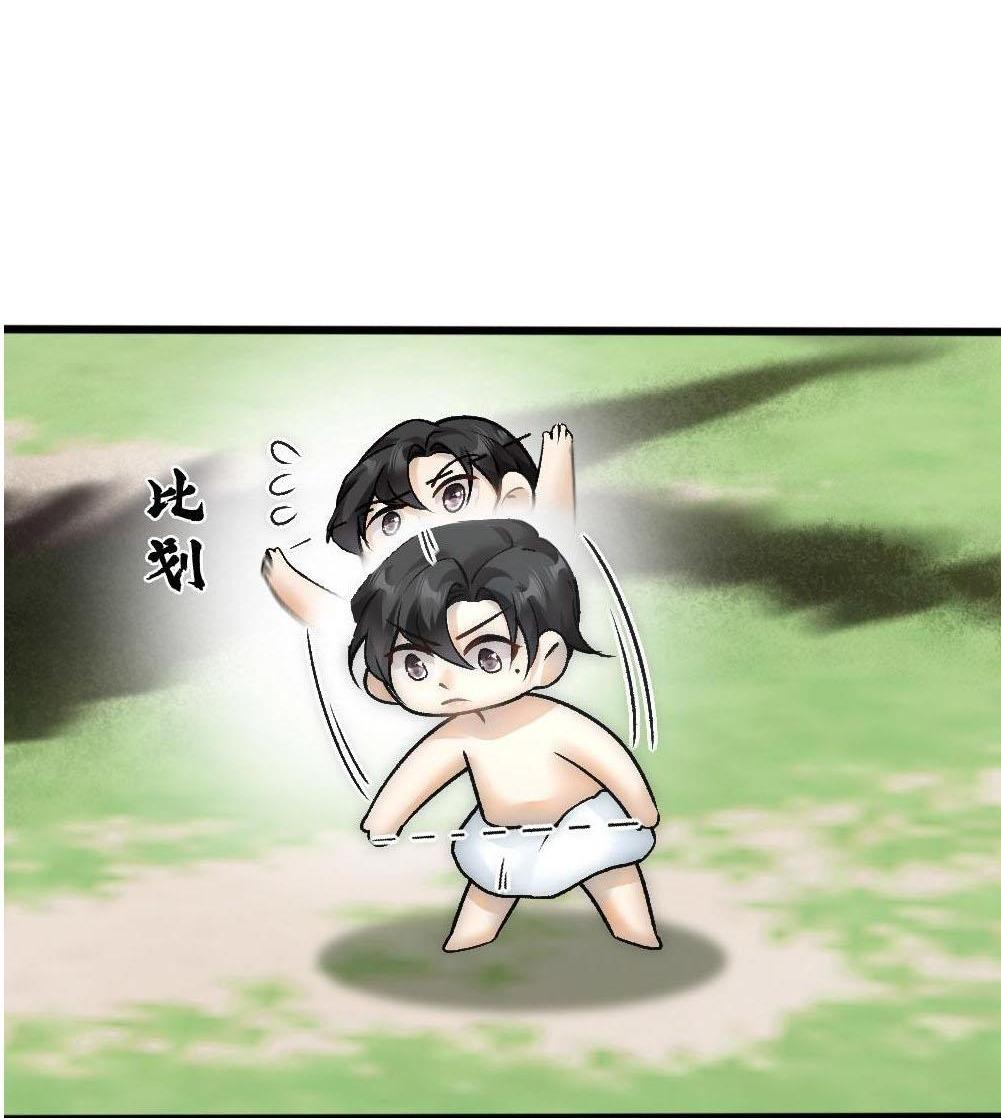 Đọc truyện Bảo bối ngoan, không thể cắn - Chapter 68