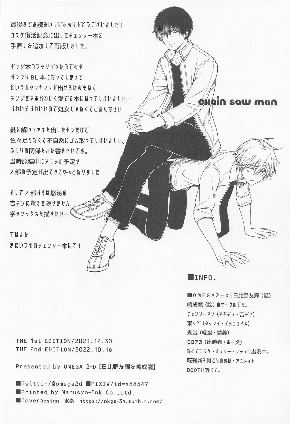 Đọc truyện Tổng hợp các doujinshi - Chapter 25