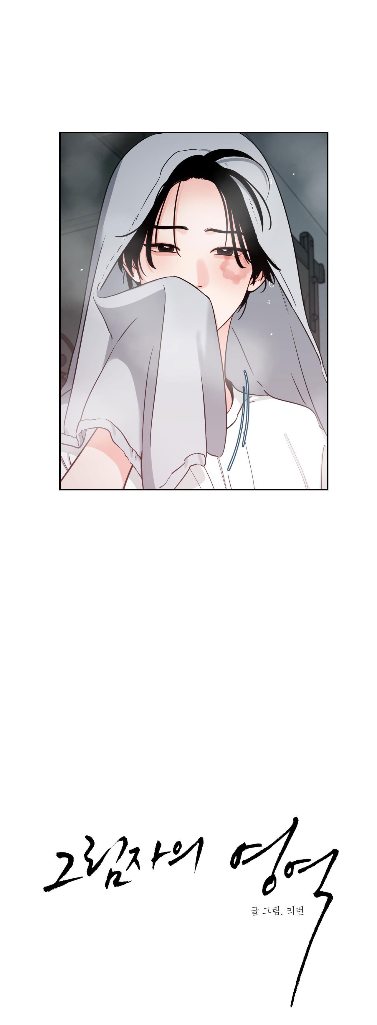 Đọc truyện VÙNG BÓNG TỐI - Chapter 40