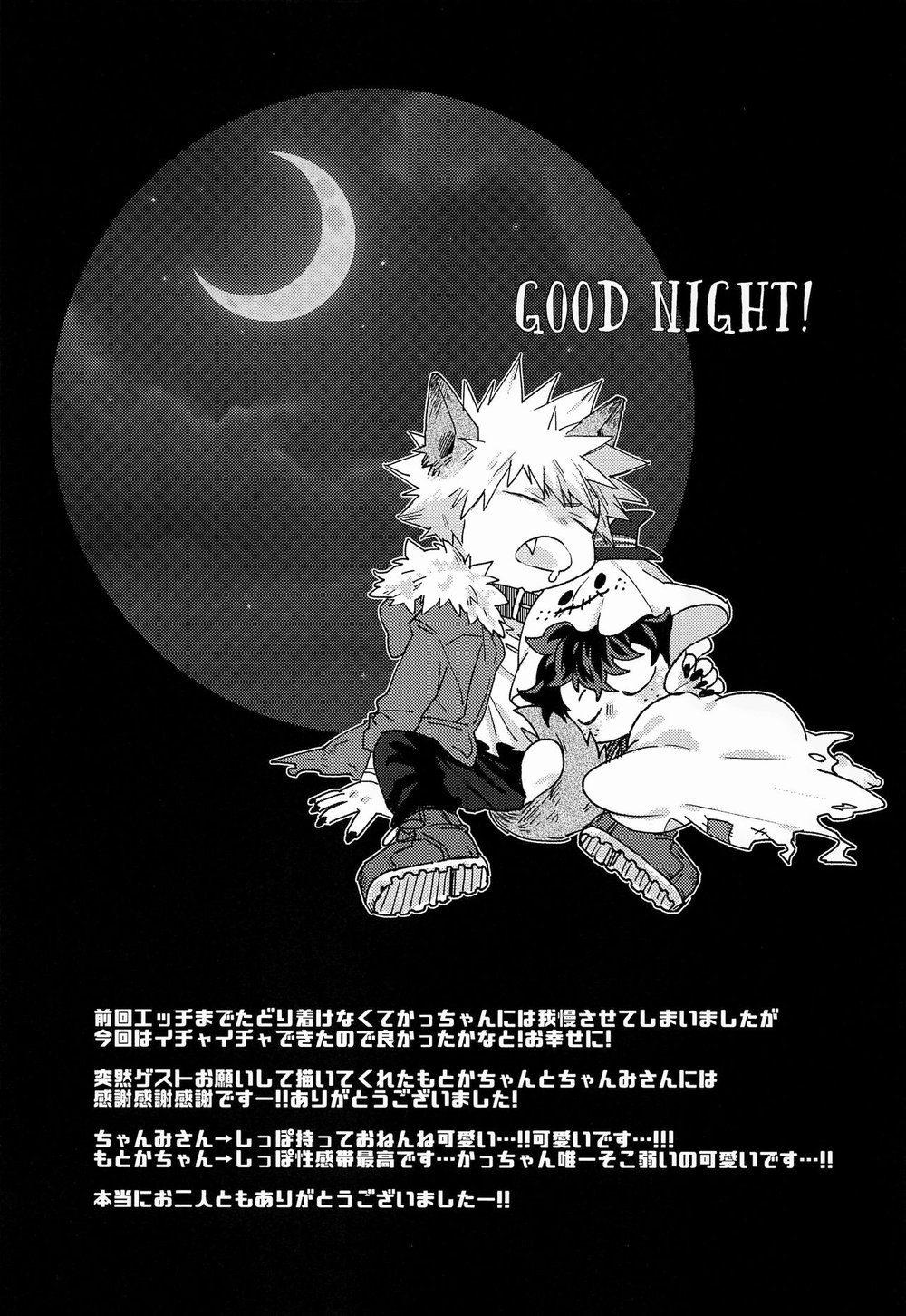 Đọc truyện TUYỂN TẬP BDSM CHỊT CHỌT - Chapter 107