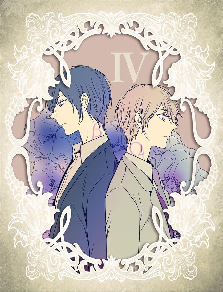 Đọc truyện Ban ngày em làm ban đêm em nhún - Chapter 4