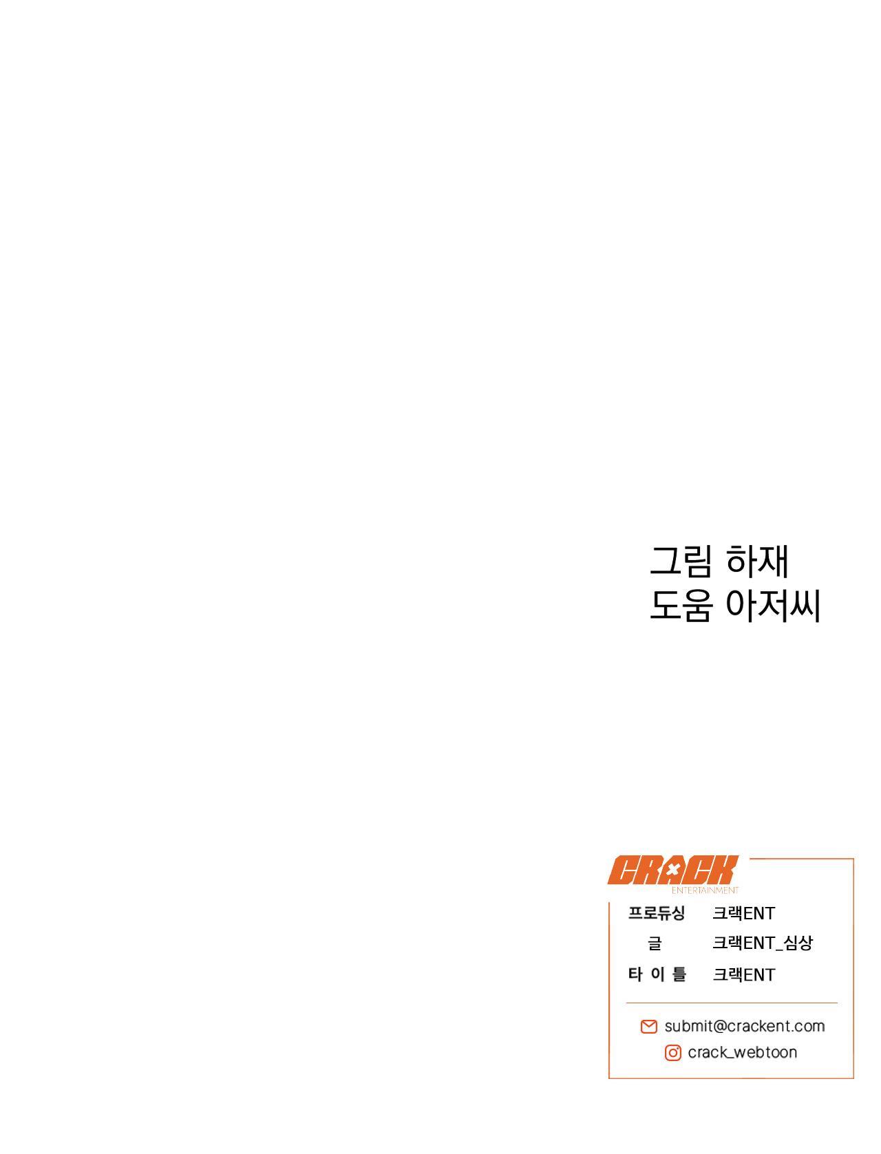 Đọc truyện SÓI TRONG LỒNG - Chapter 23