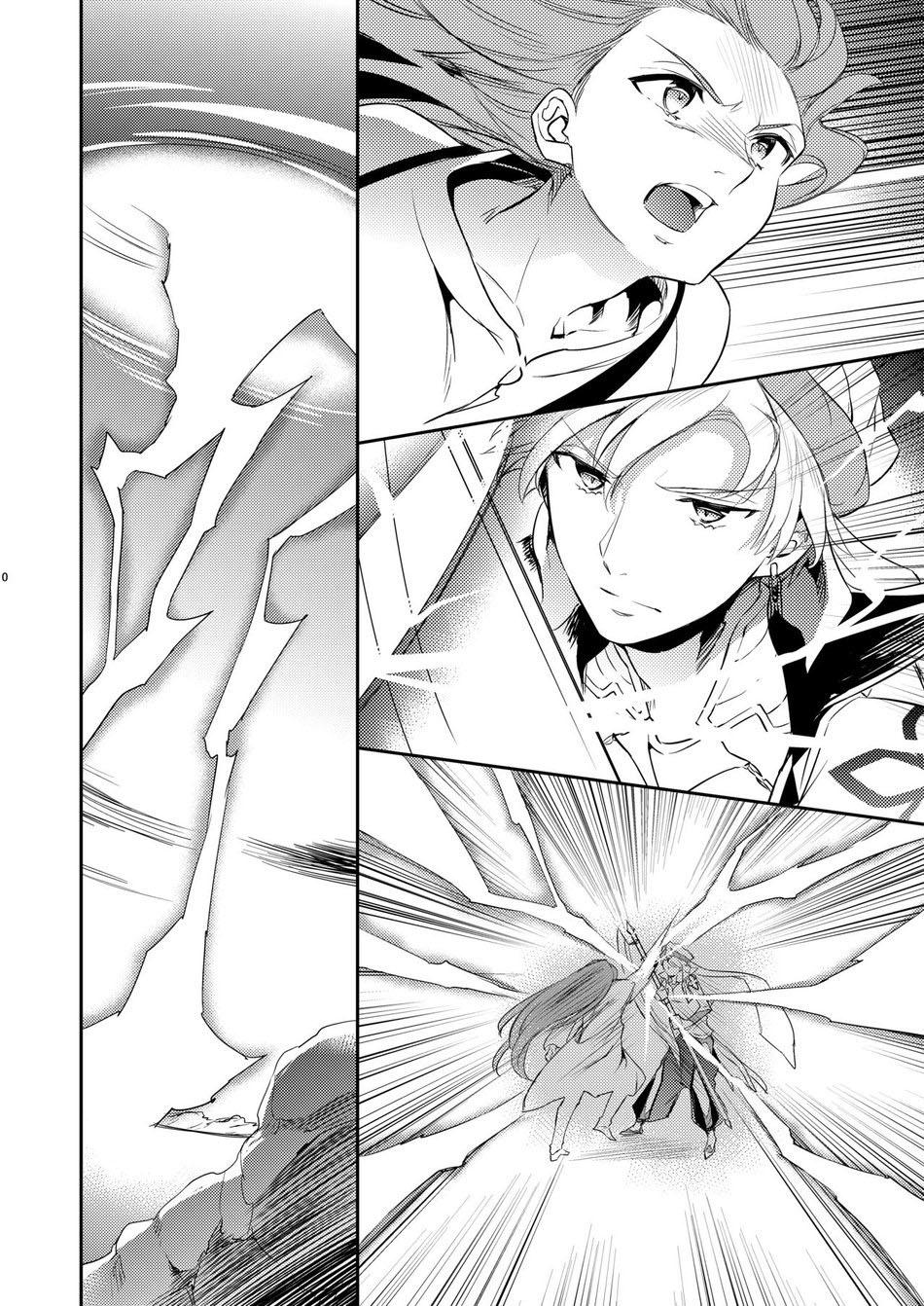 Đọc truyện ONESHOT/DOUJINSHI Theo Yêu Cầu - Chapter 34