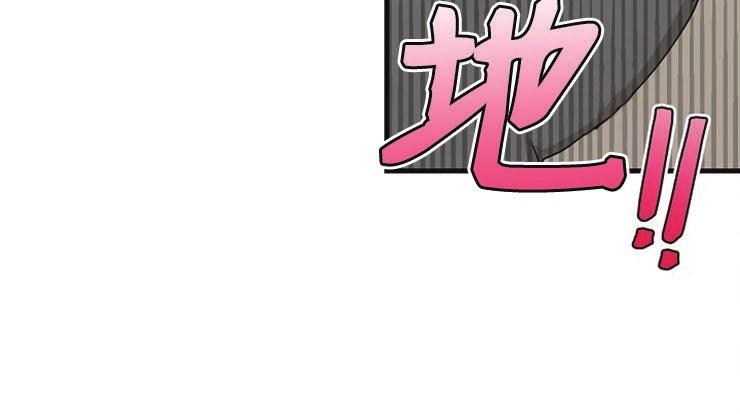 Đọc truyện Thiên Đường - Chapter 7