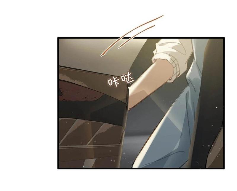Đọc truyện Tôi và đối tác của tôi [DROP] - Chapter 50