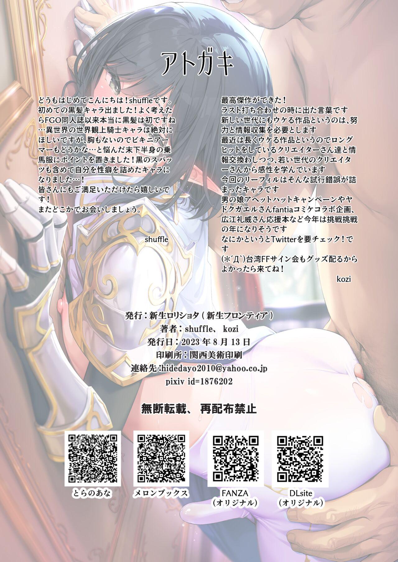 Đọc truyện Tổng hợp boylove 18+ - Chapter 329