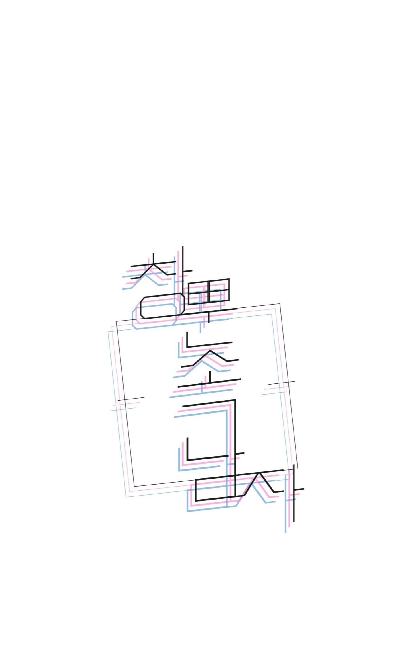 Đọc truyện ÔNG CHÚ BÊN CỬA SỔ - Chapter 49