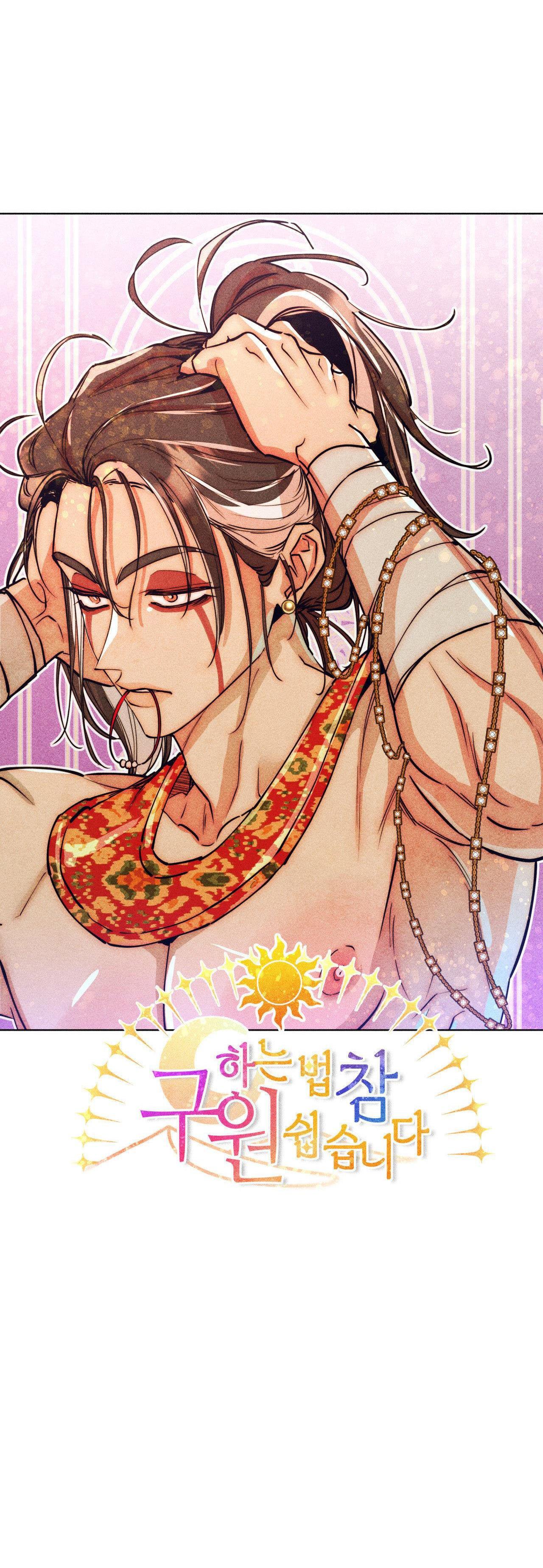 Đọc truyện  Làm vị cứu tinh thật dễ dàng - Chapter 87