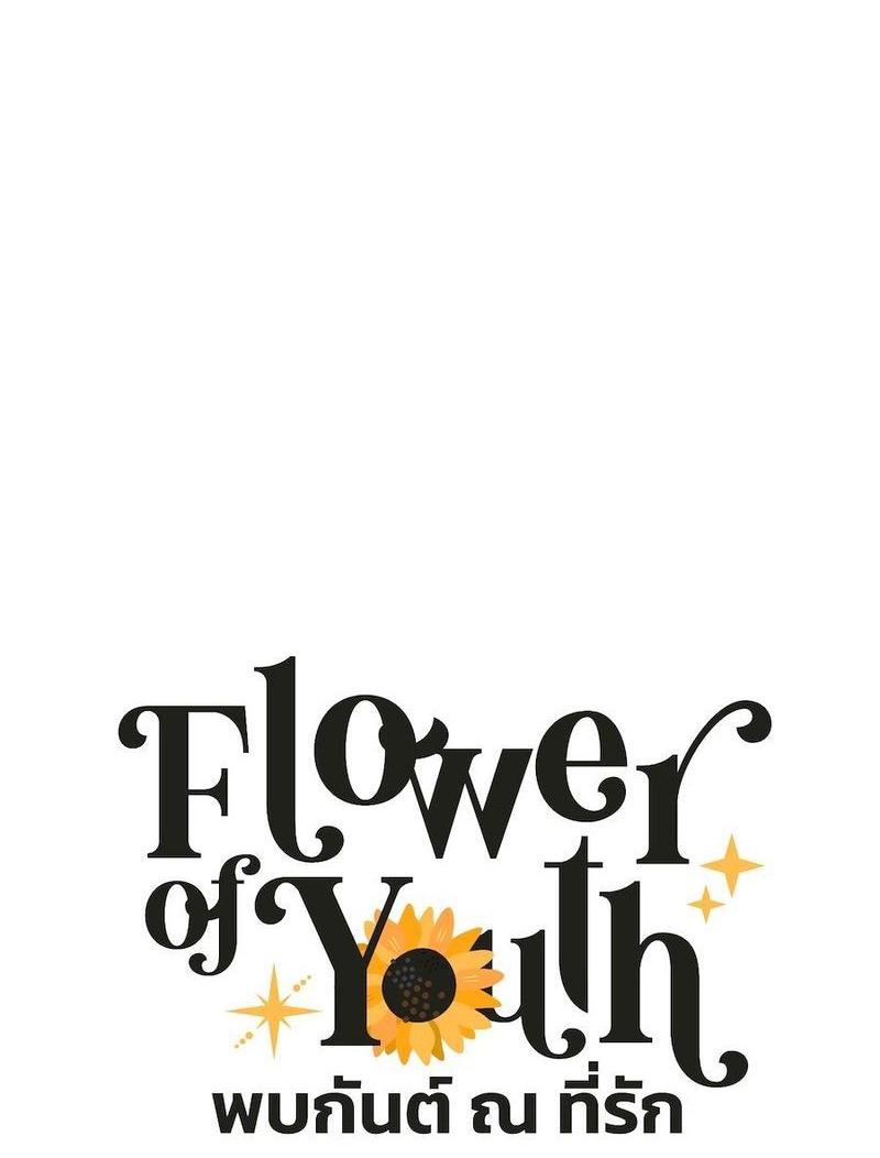 Đọc truyện Flower of youth - Chapter 7