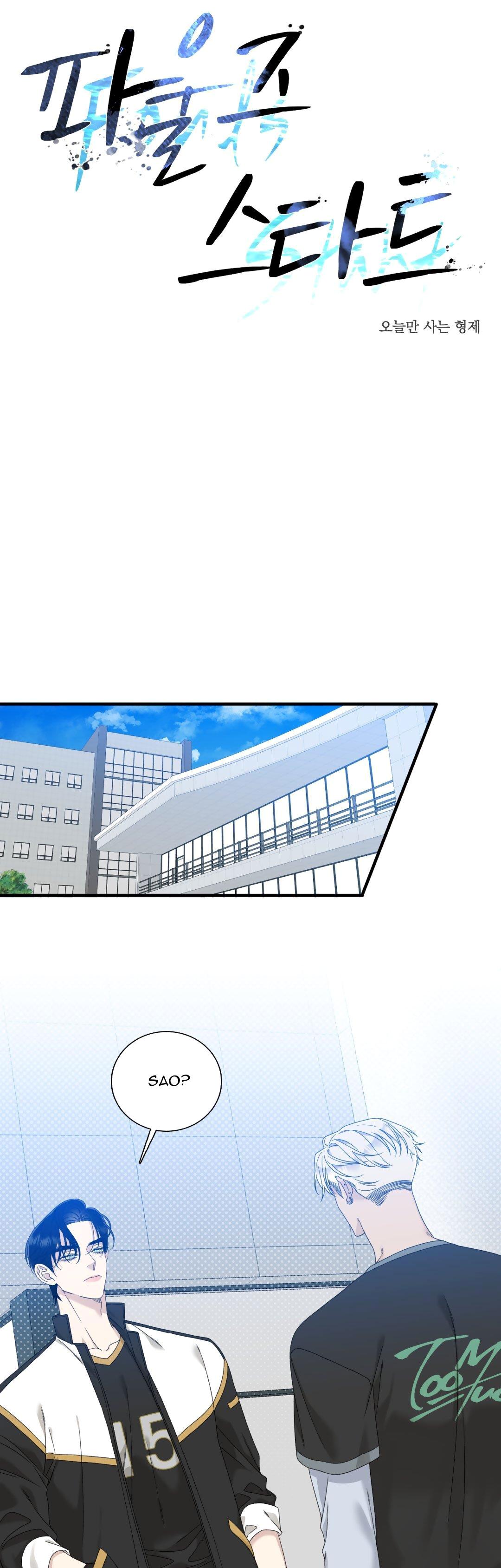 Đọc truyện KHỞI ĐẦU SAI LẦM - Chapter 17