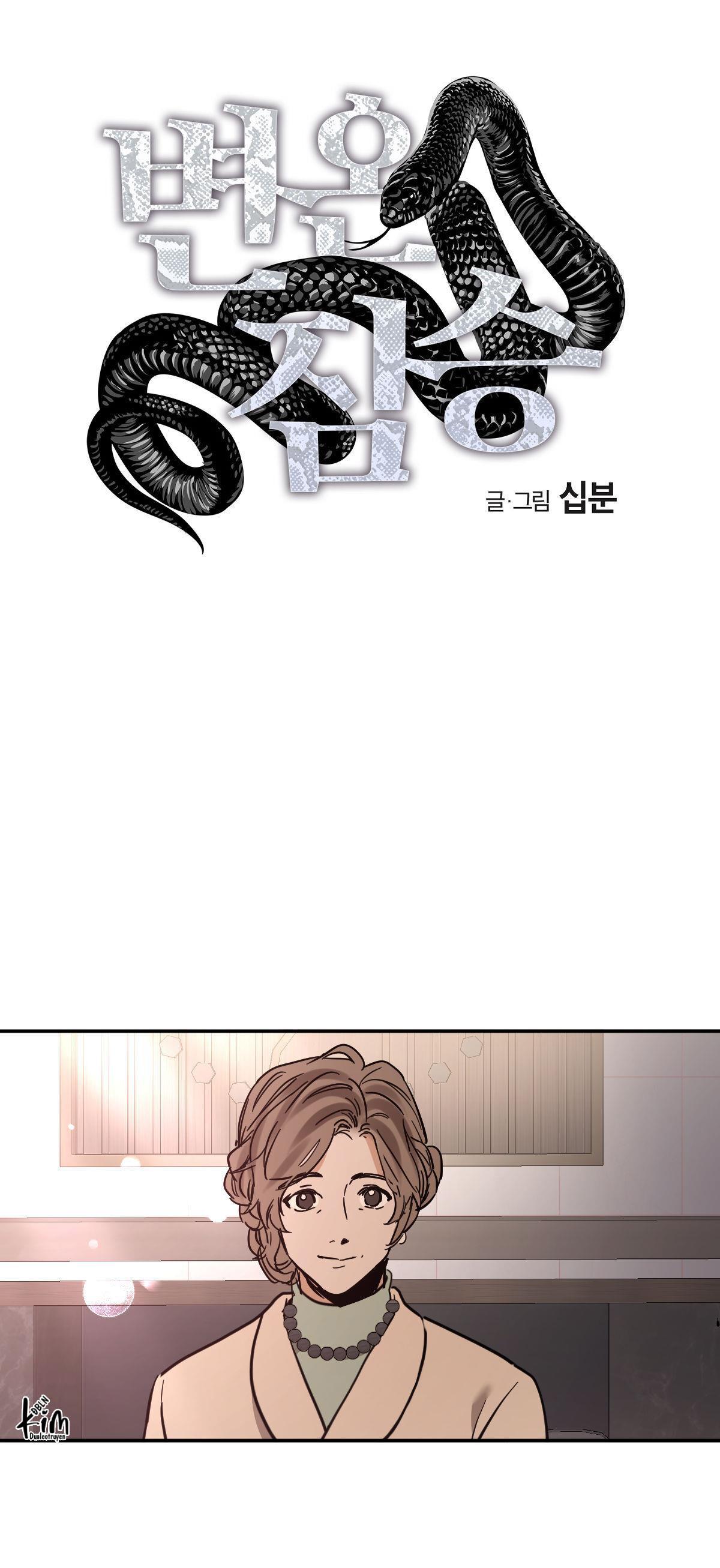 Đọc truyện MÃNH THÚ BIẾN NHIỆT - Chapter 112