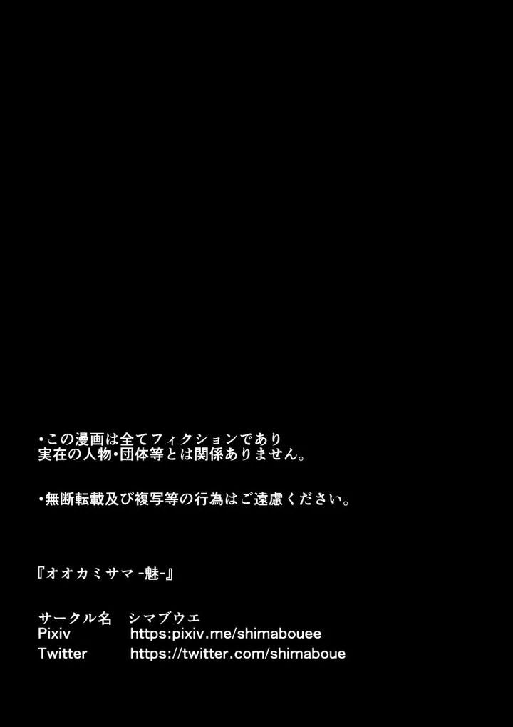 Đọc truyện TUYỂN TẬP BDSM CHỊT CHỌT - Chapter 225.1