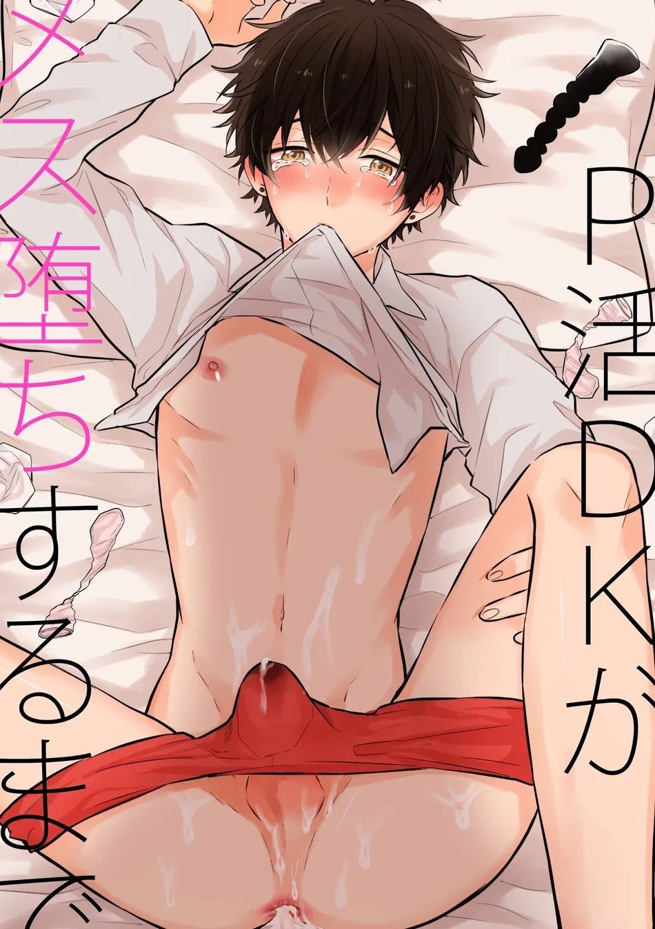 Đọc truyện Tổng hợp boylove 18+ - Chapter 340
