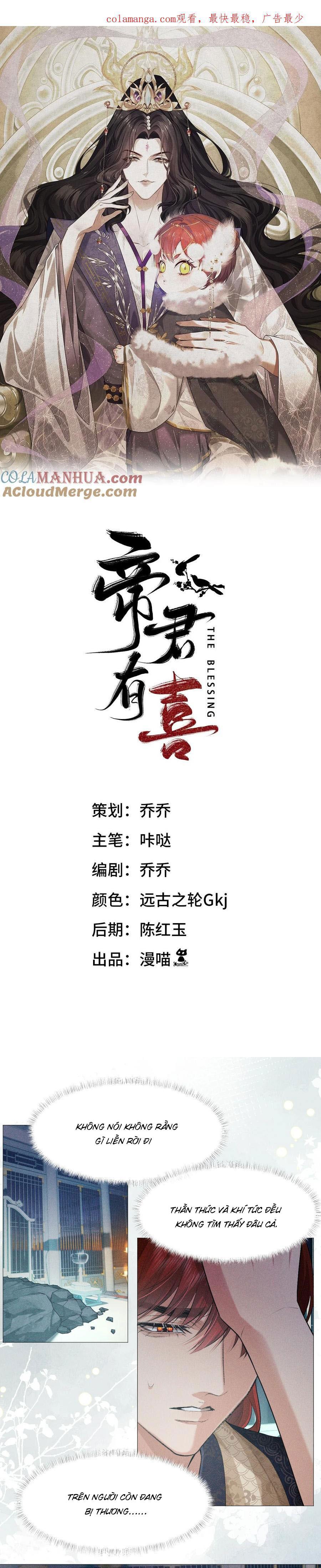 Đọc truyện Hỉ Sự Của Đế Quân - Chapter 29