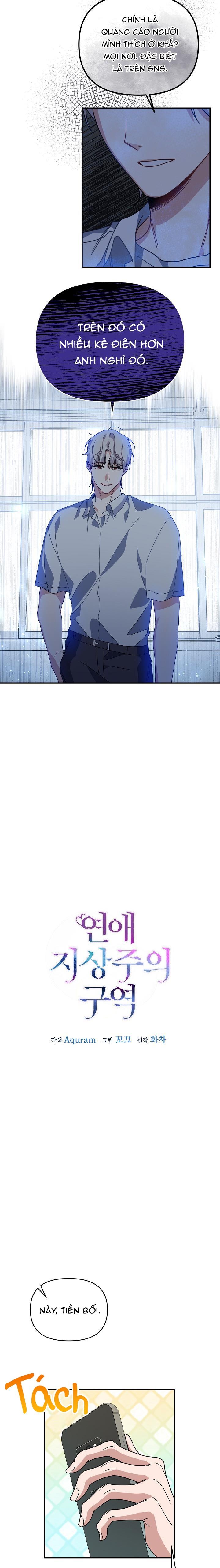 Đọc truyện Khu vực chủ nghĩa tình yêu - Chapter 42