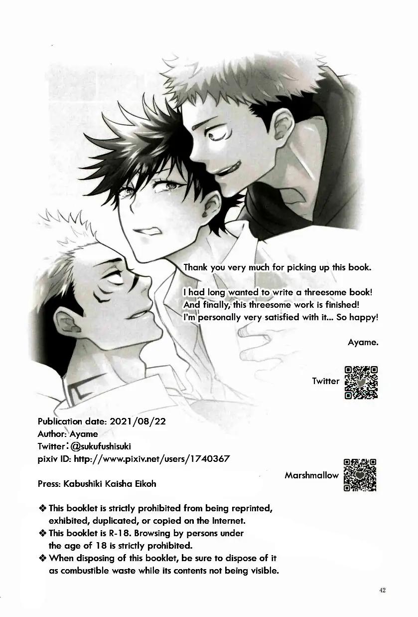 Đọc truyện ONESHOT COI LÀ NỨNG - Chapter 133