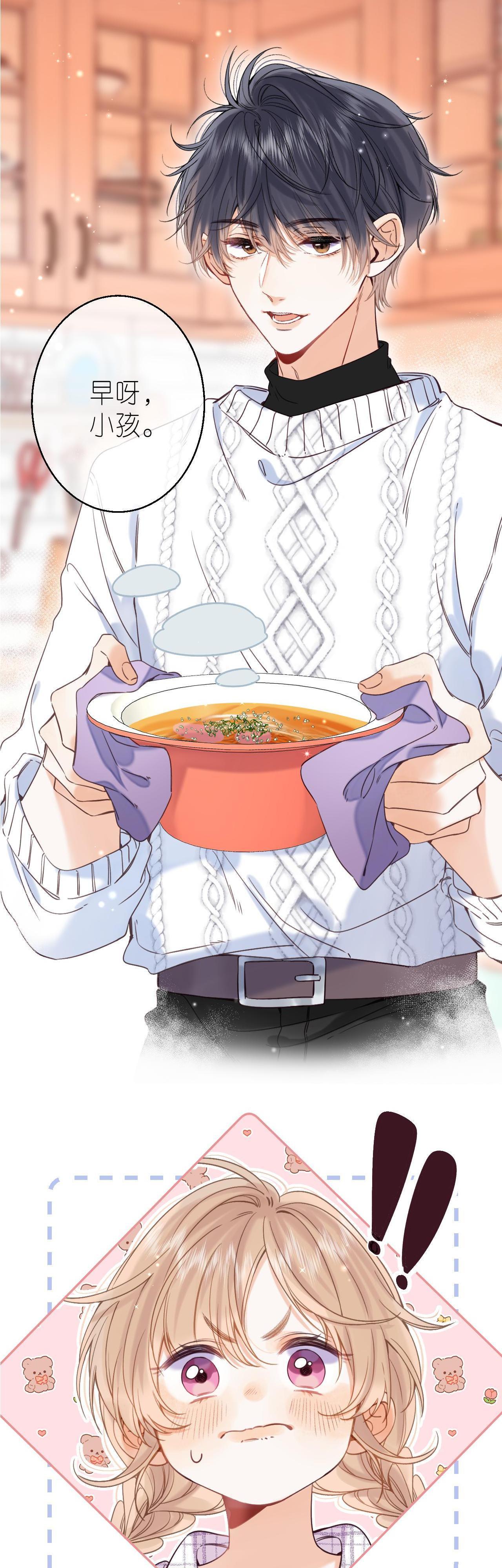 Đọc truyện 19 days - Chapter 35