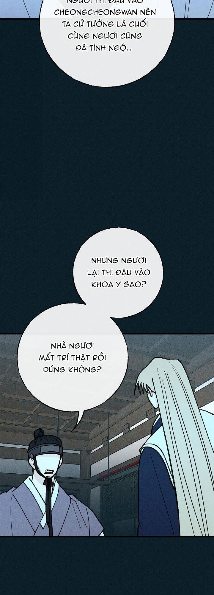 Đọc truyện BL CỔ TRANG-ÂU CỔ NGẮN NHÀ KIM - Chapter 32.4