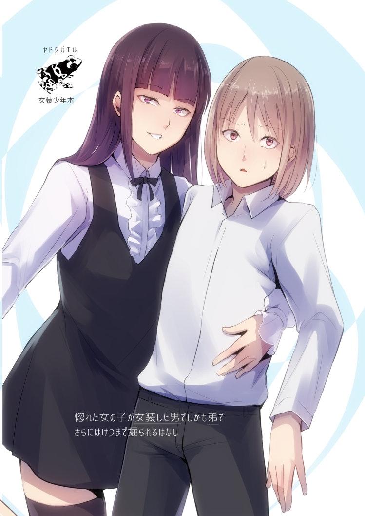 Đọc truyện Tổng Hợp Oneshot Của Tịnh - Chapter 212
