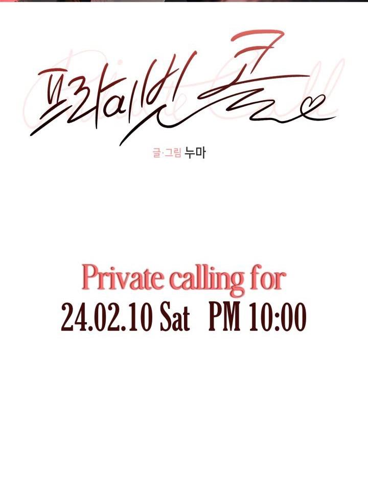 Đọc truyện CUỘC GỌI ẨN DANH - Chapter 0