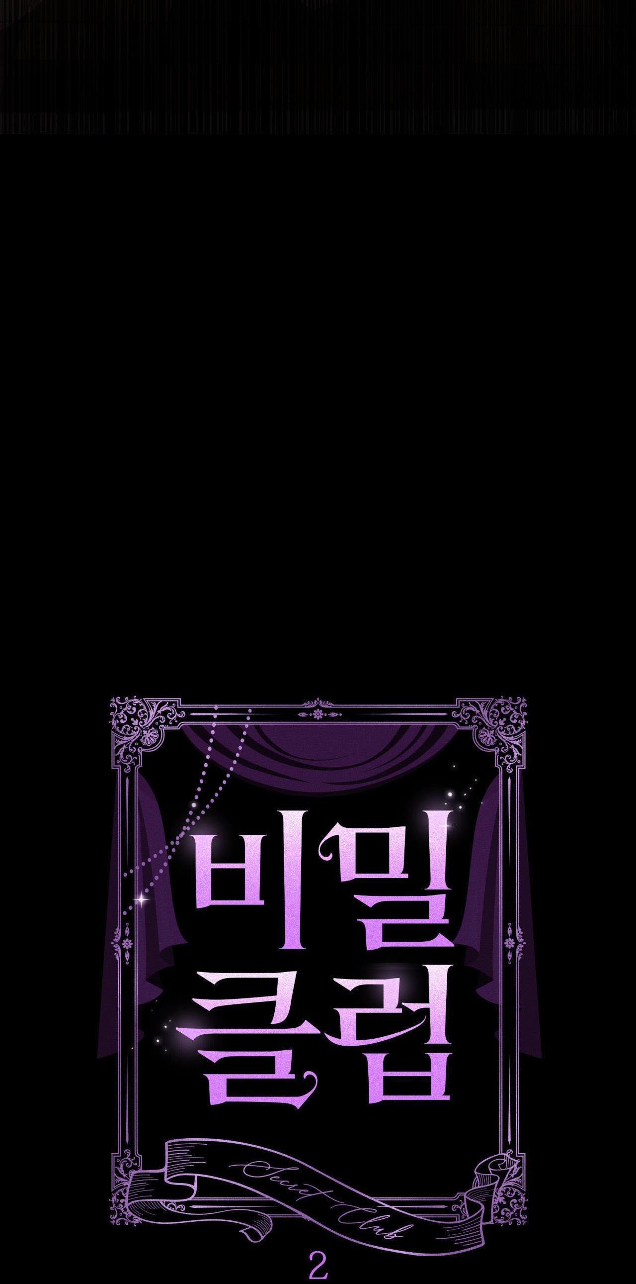 Đọc truyện LIST SECRET CLUB - Chapter 5.2