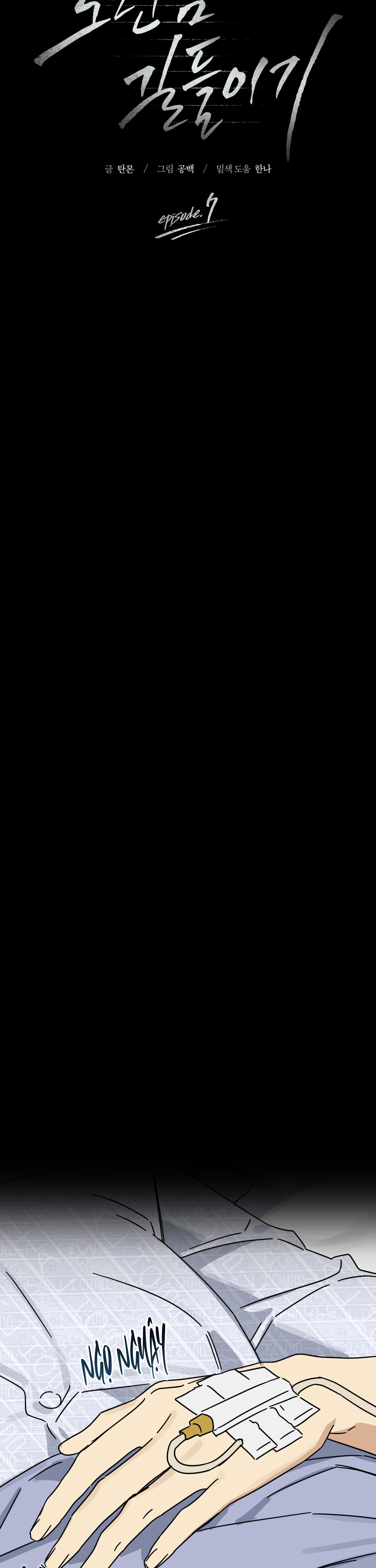 Đọc truyện THUẦN HÓA CẬU CHỦ - Chapter 7