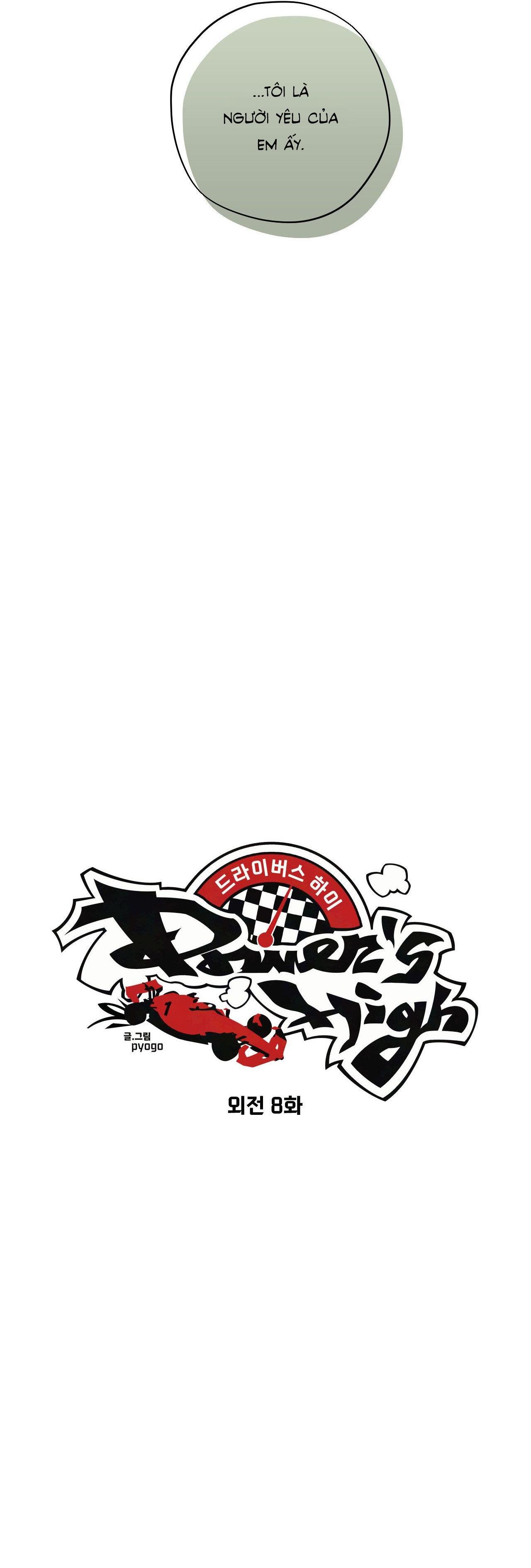 Đọc truyện [END] DRIVER'S HIGH - Chapter 30