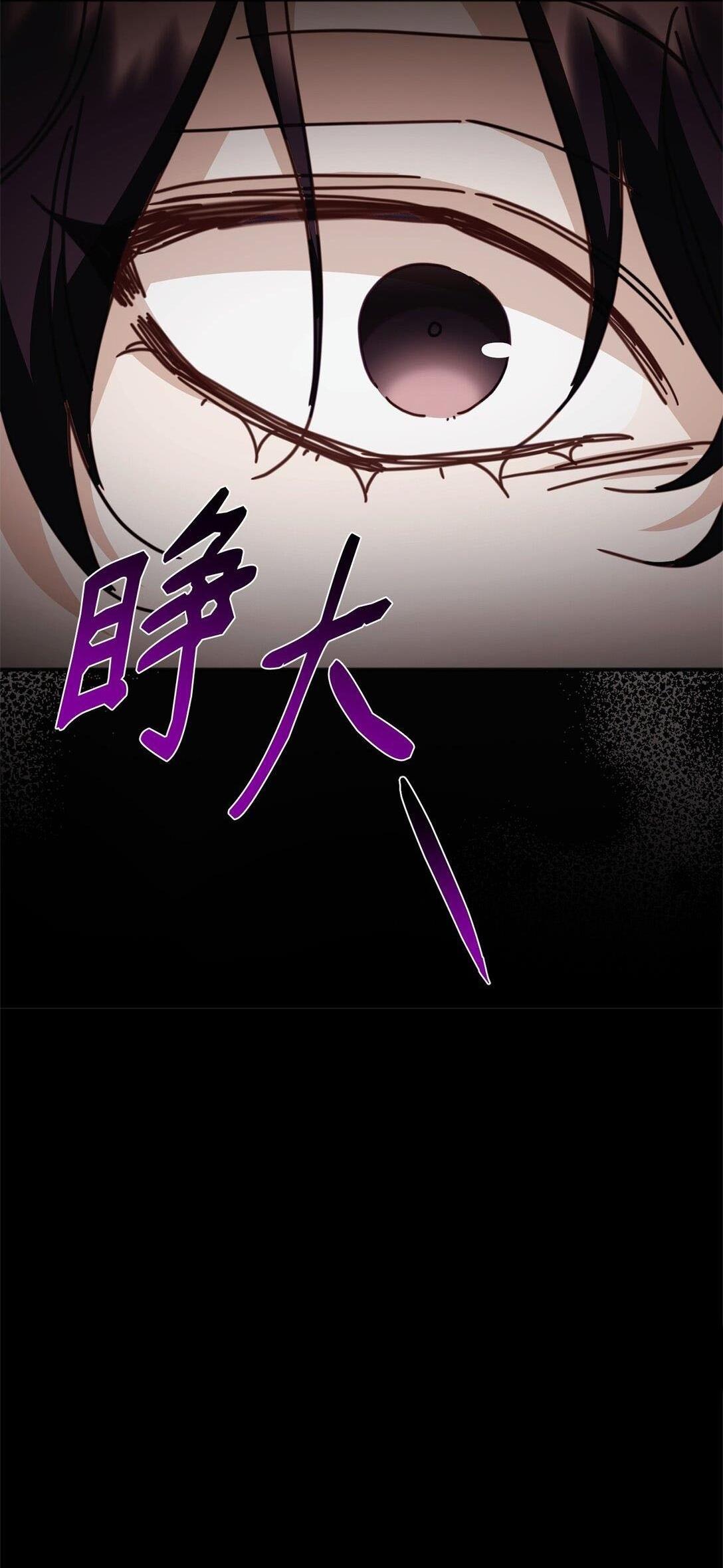 Đọc truyện Bạn Trai Mãnh Hổ Của Hắn - Chapter 39