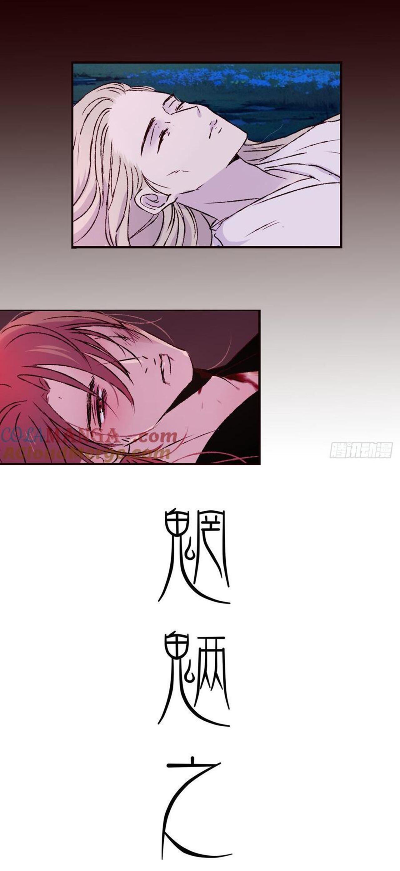 Đọc truyện Đóa Hoa Quỷ Dữ - Chapter 69