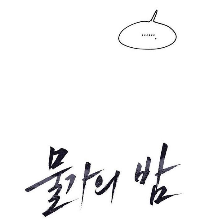 Đọc truyện Thủy triều thấp lúc chạng vạng - Chapter 21