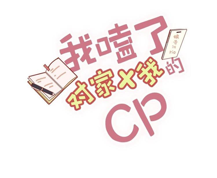 Đọc truyện Tôi và đối tác của tôi [DROP] - Chapter 39